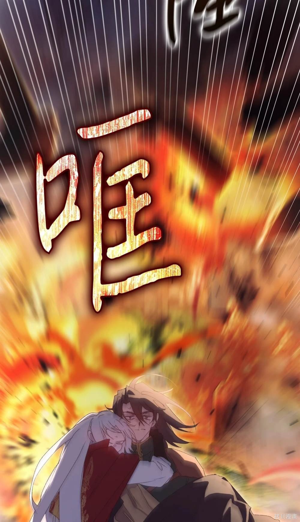 第105话