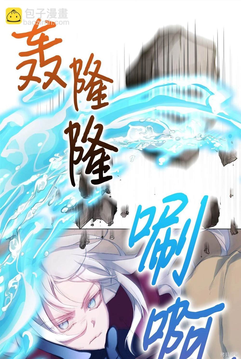 第105话