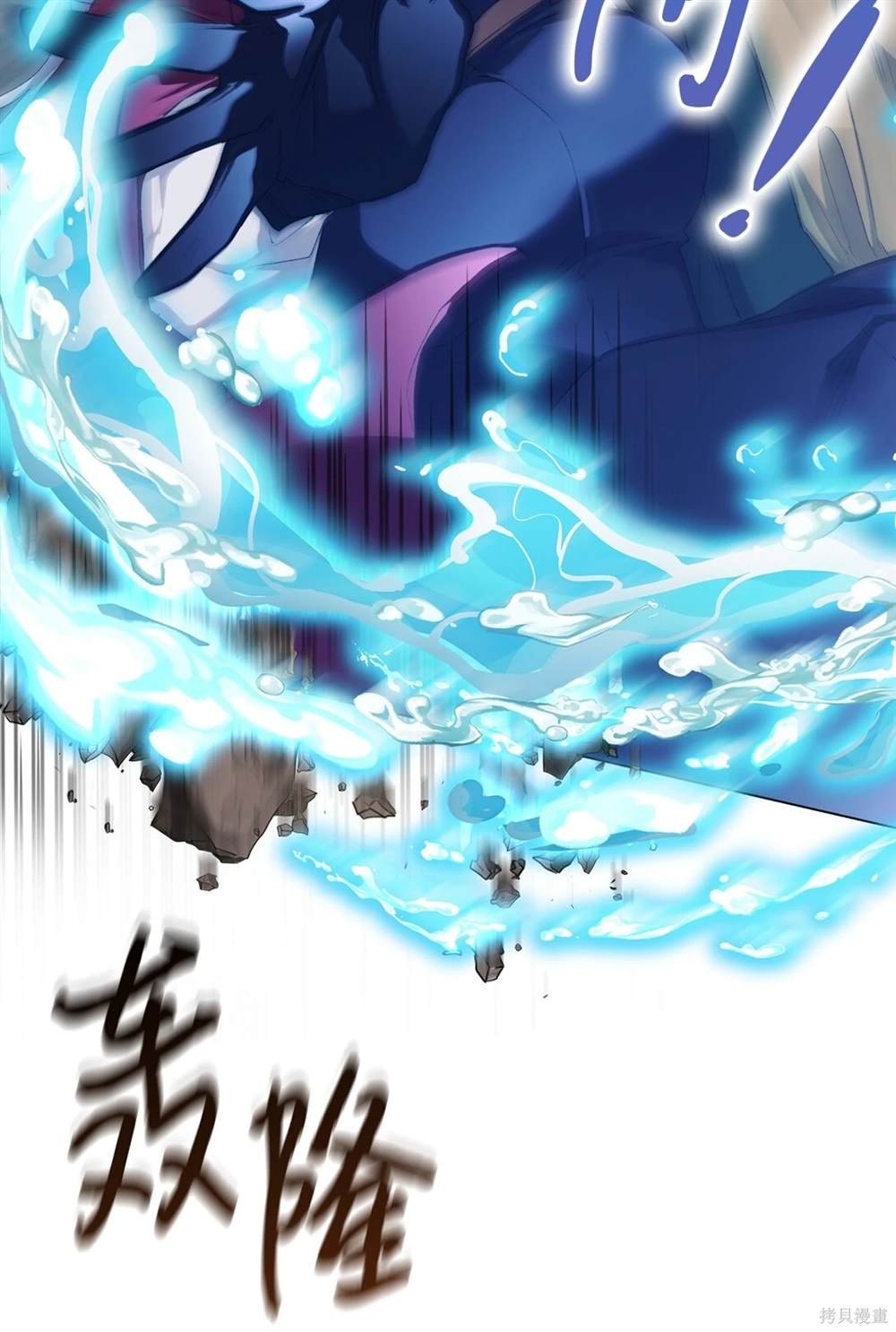 第105话