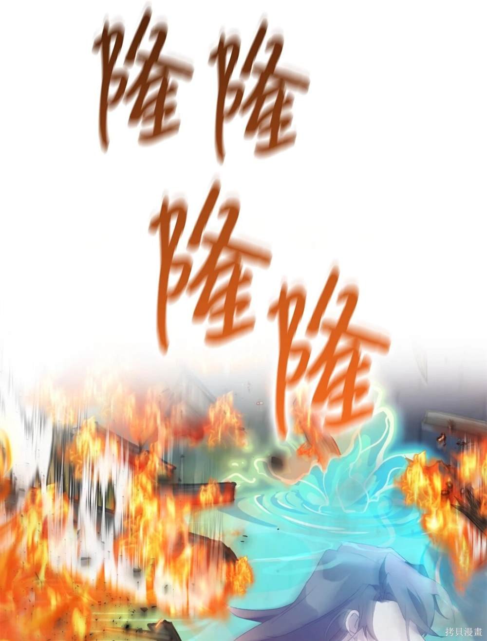 第105话