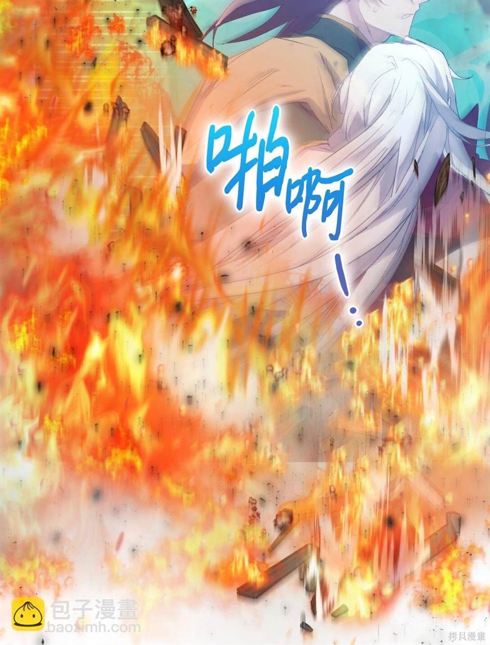 第105话