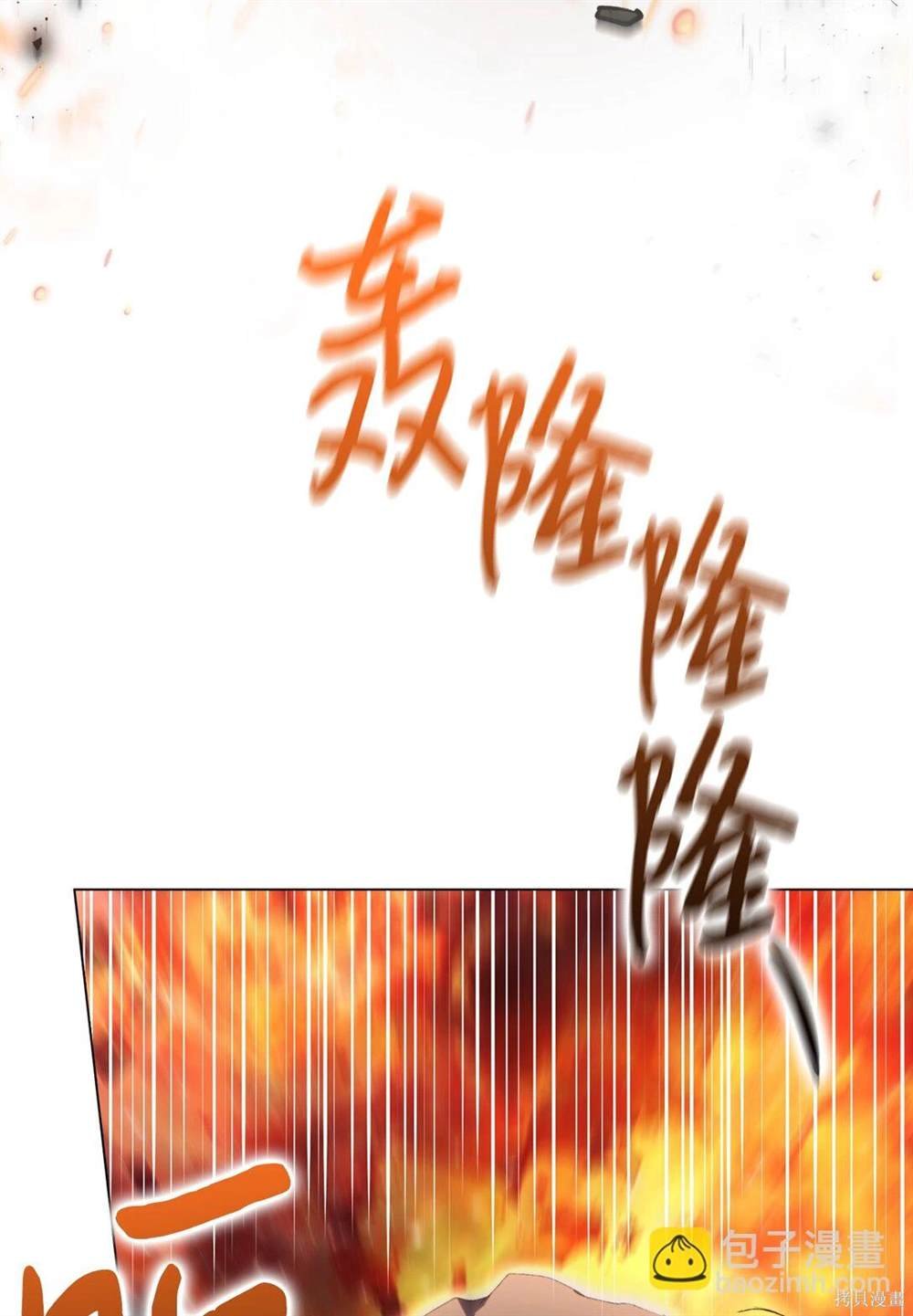 第105话