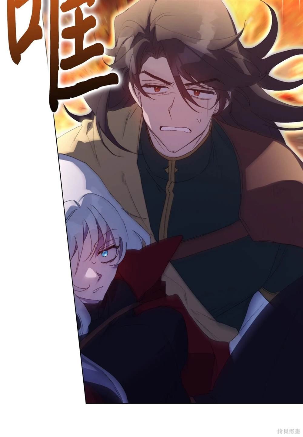 第105话