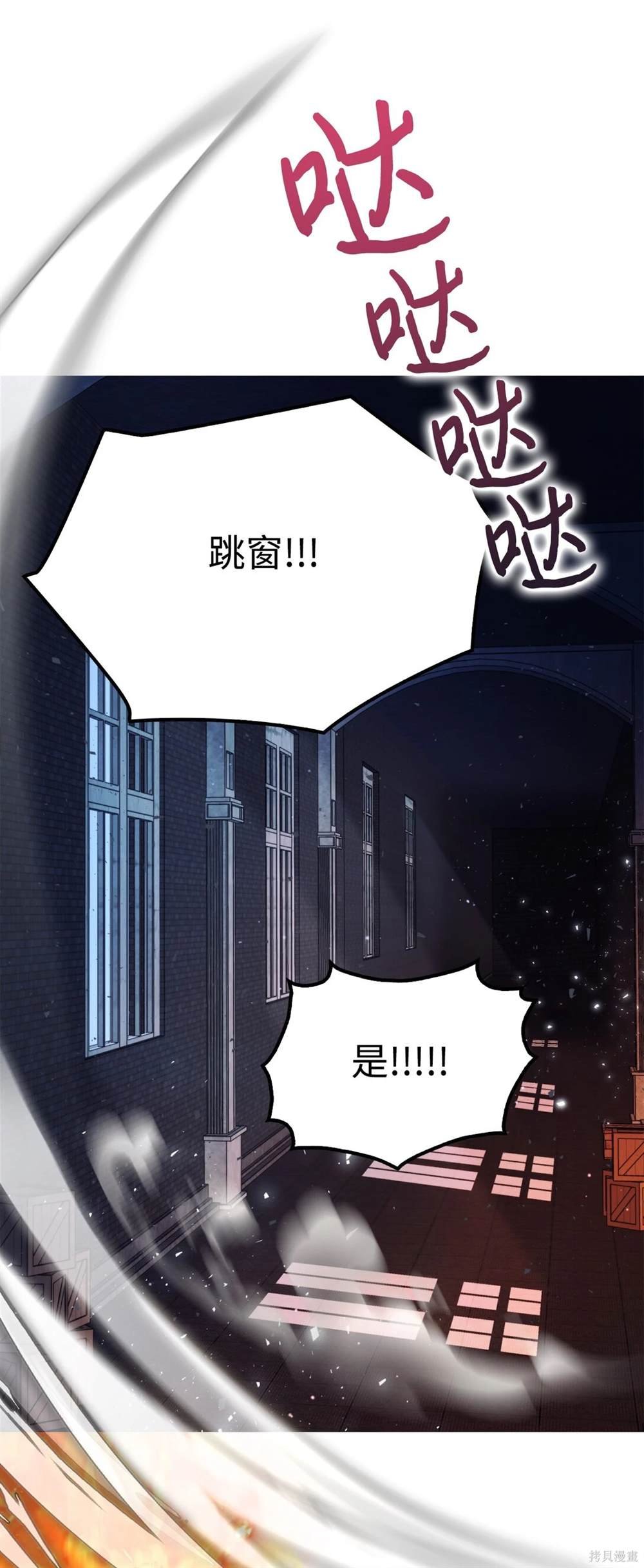 第105话