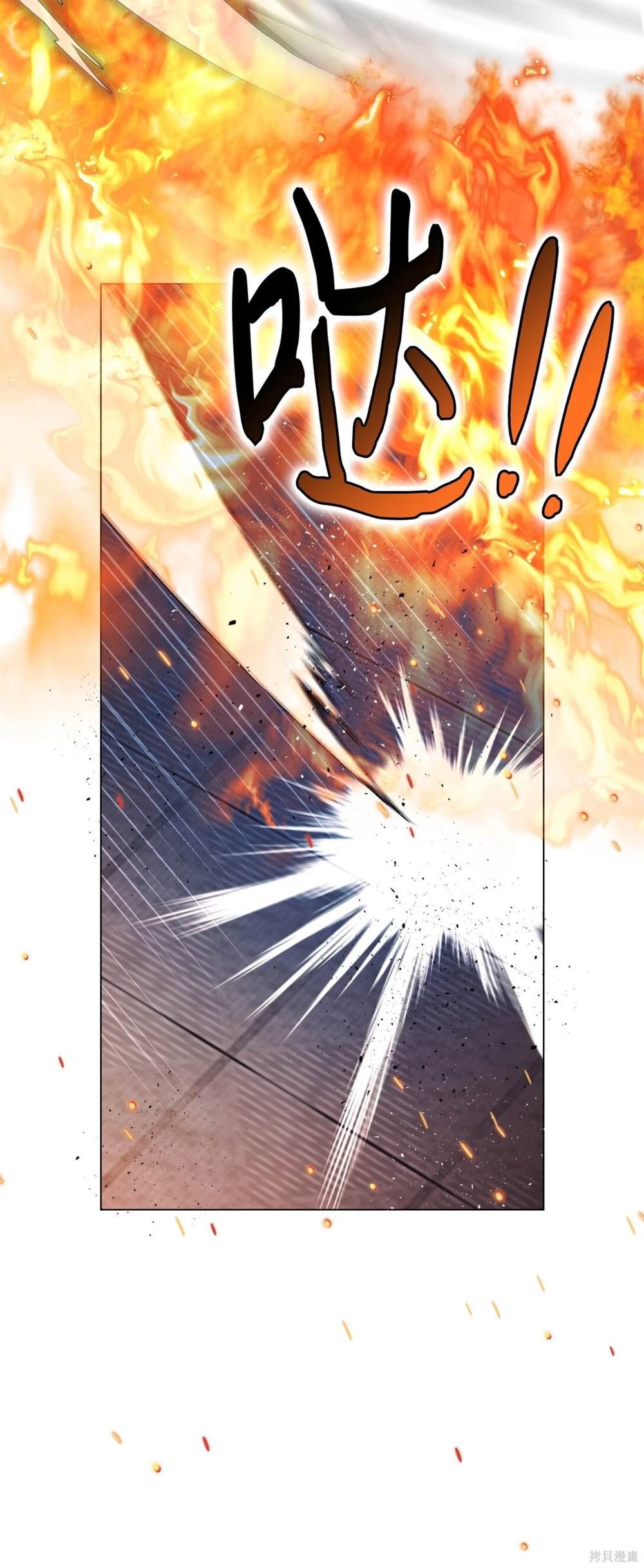第105话
