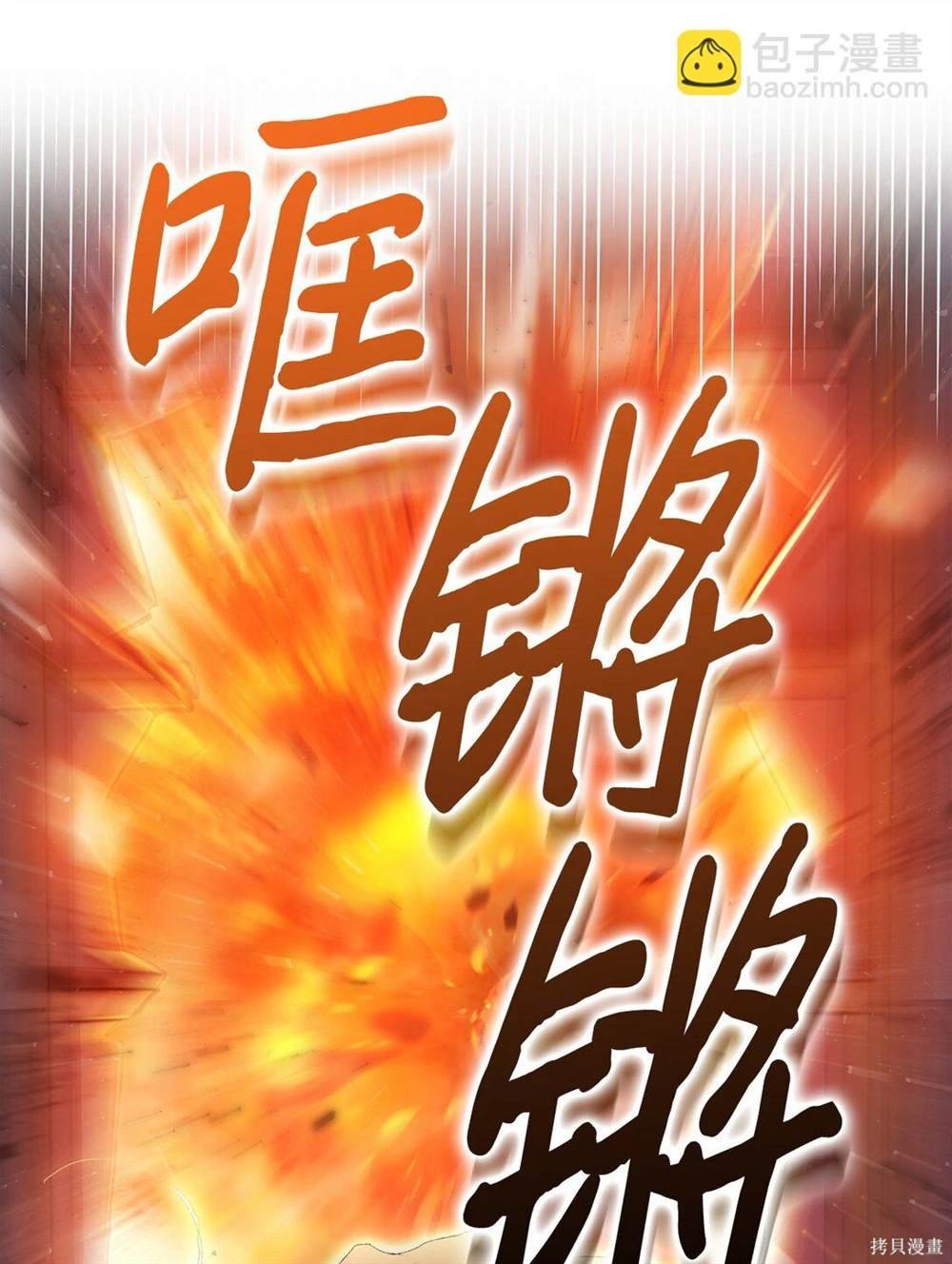 第105话