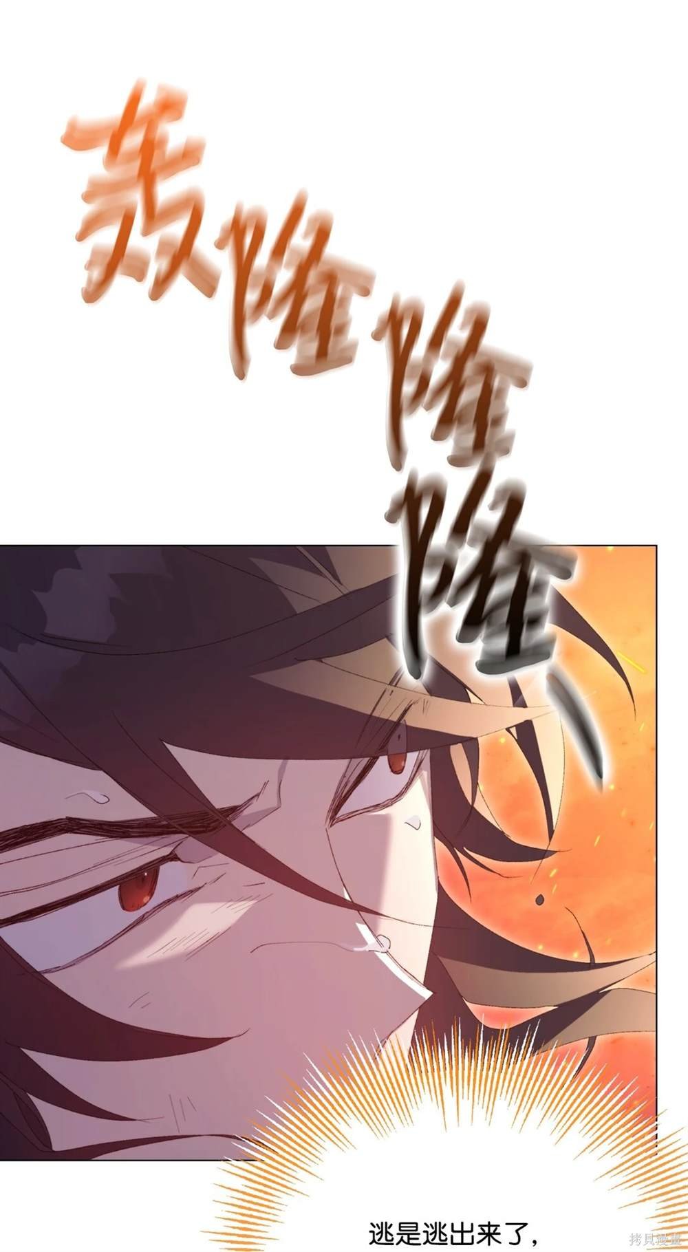 第105话