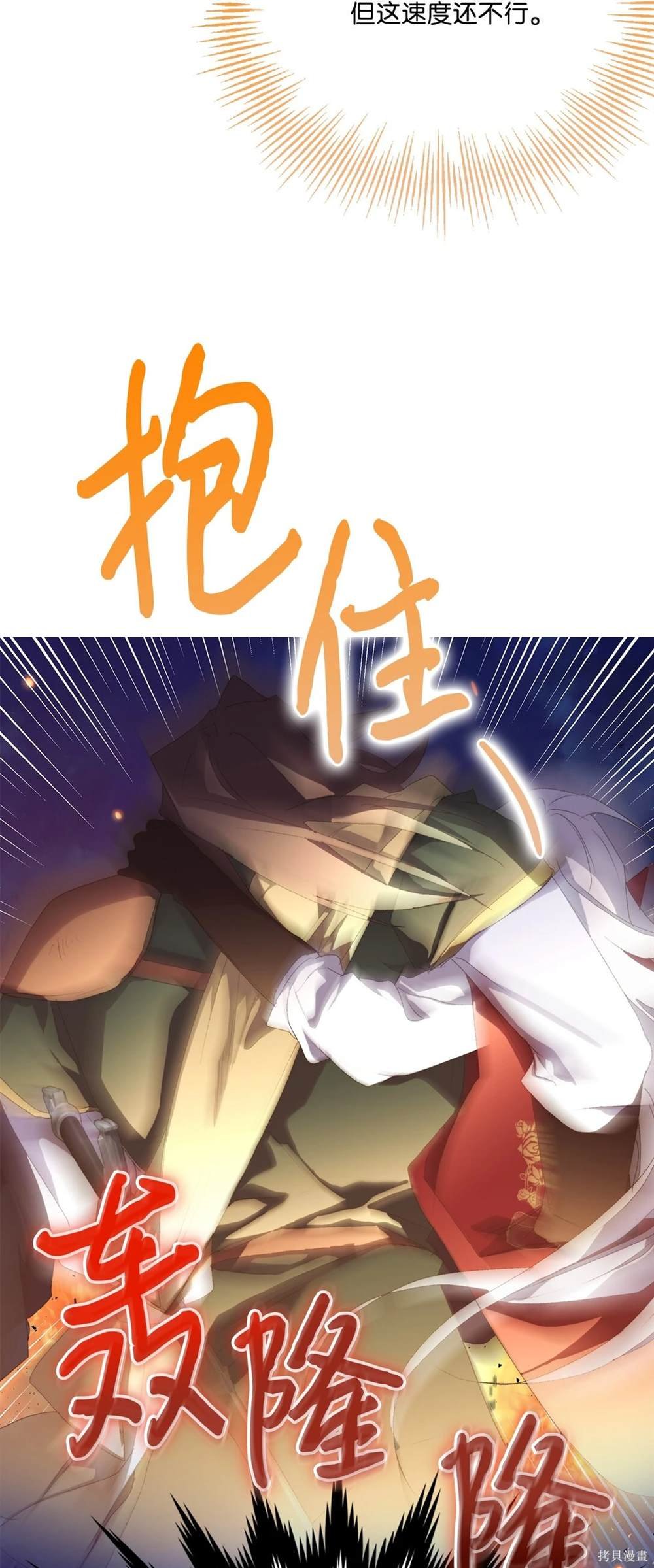 第105话