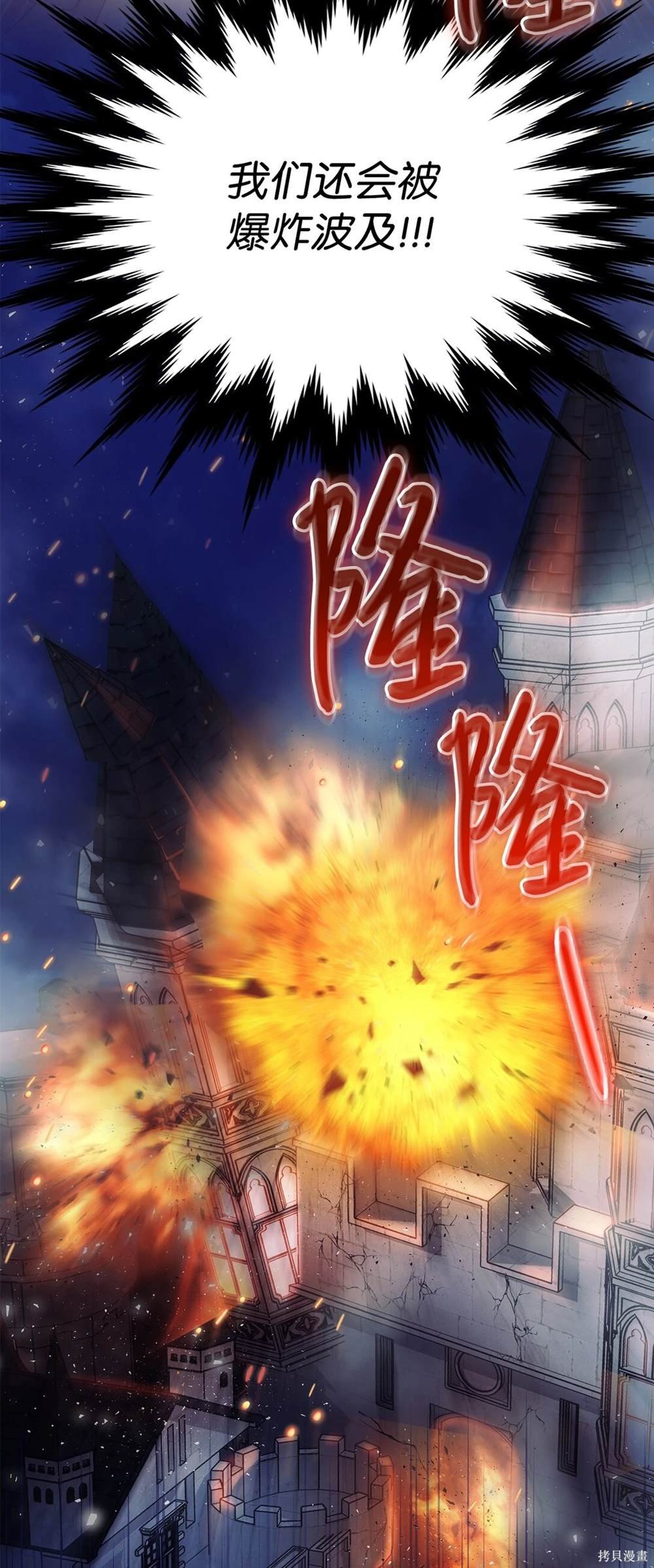 第105话