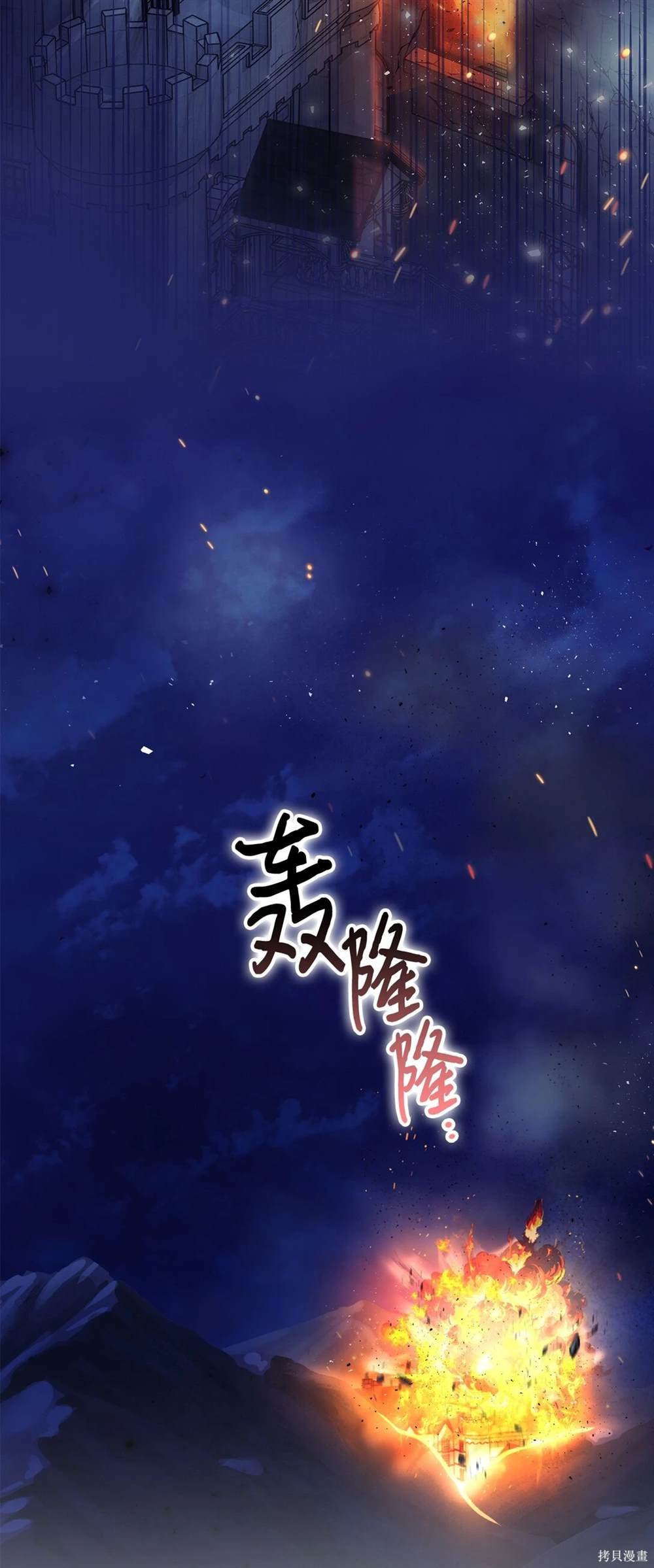 第105话
