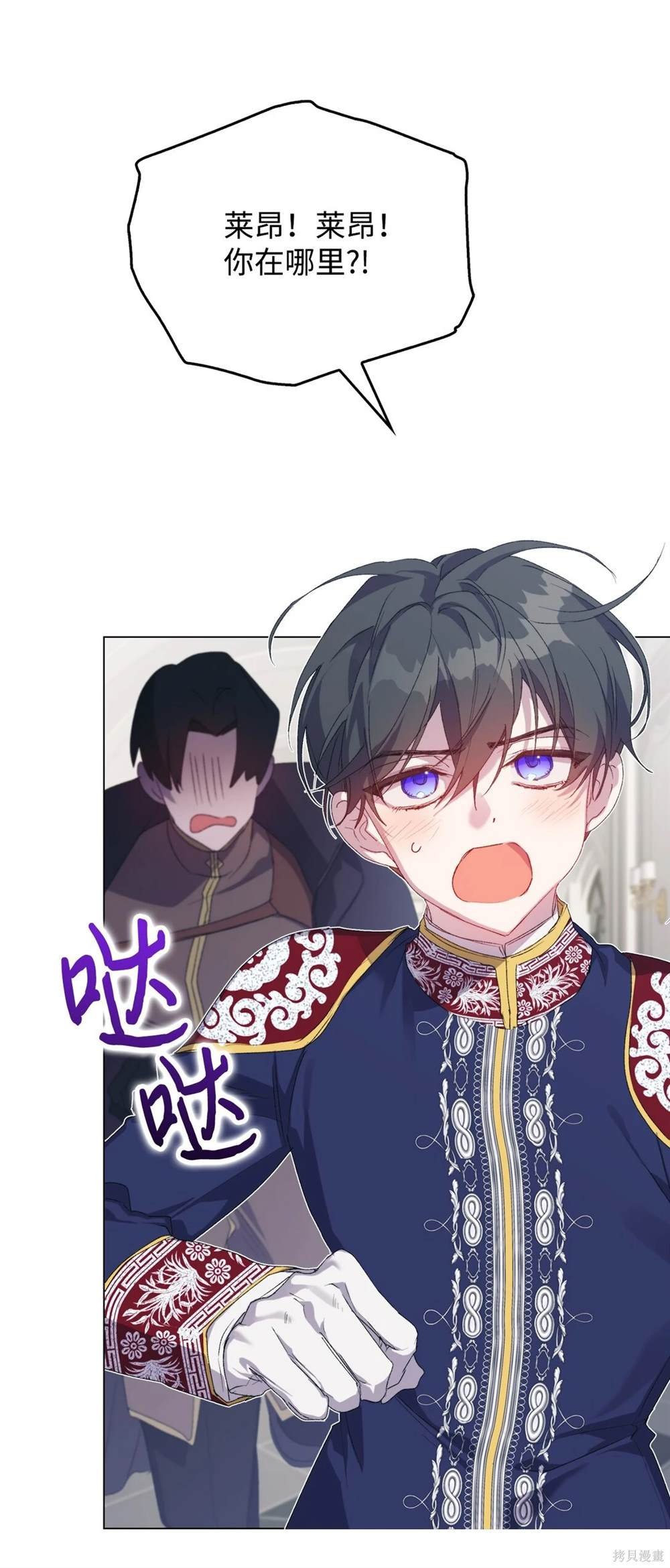 第105话