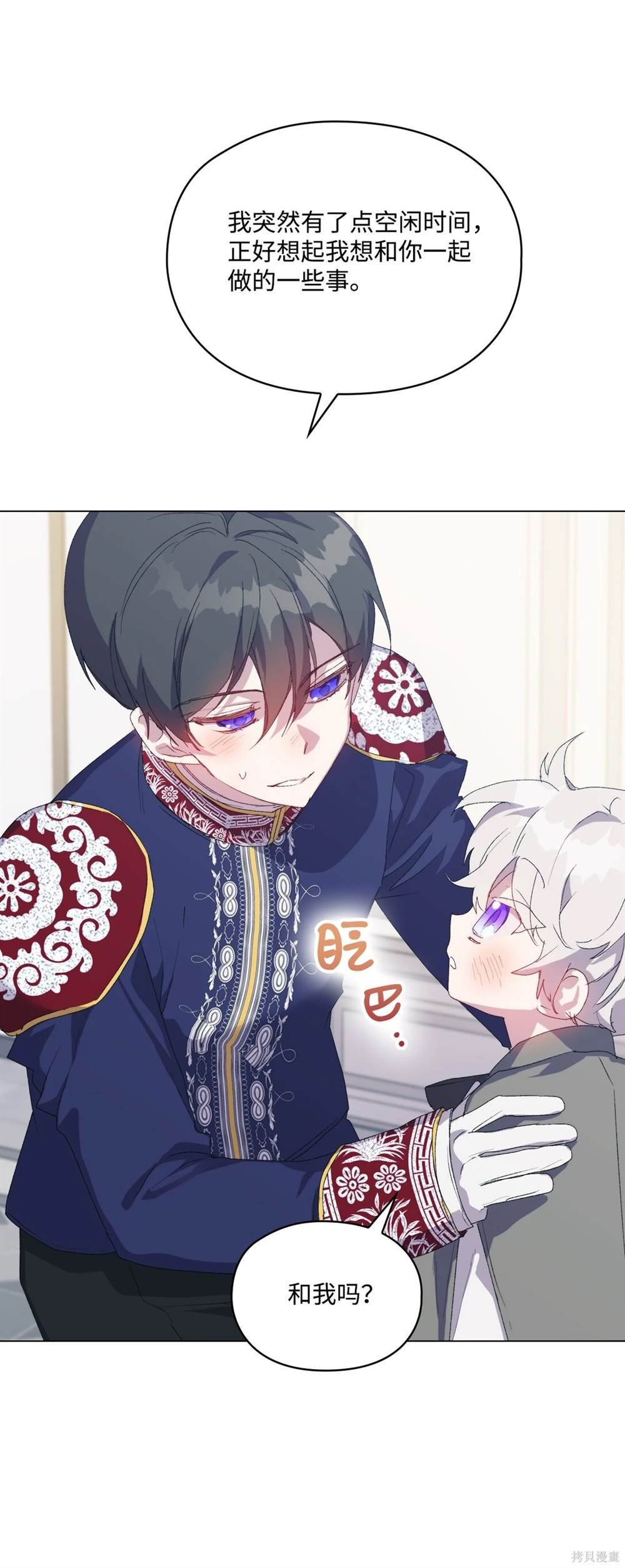 第105话