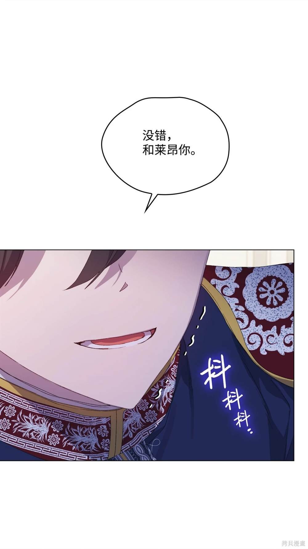 第105话