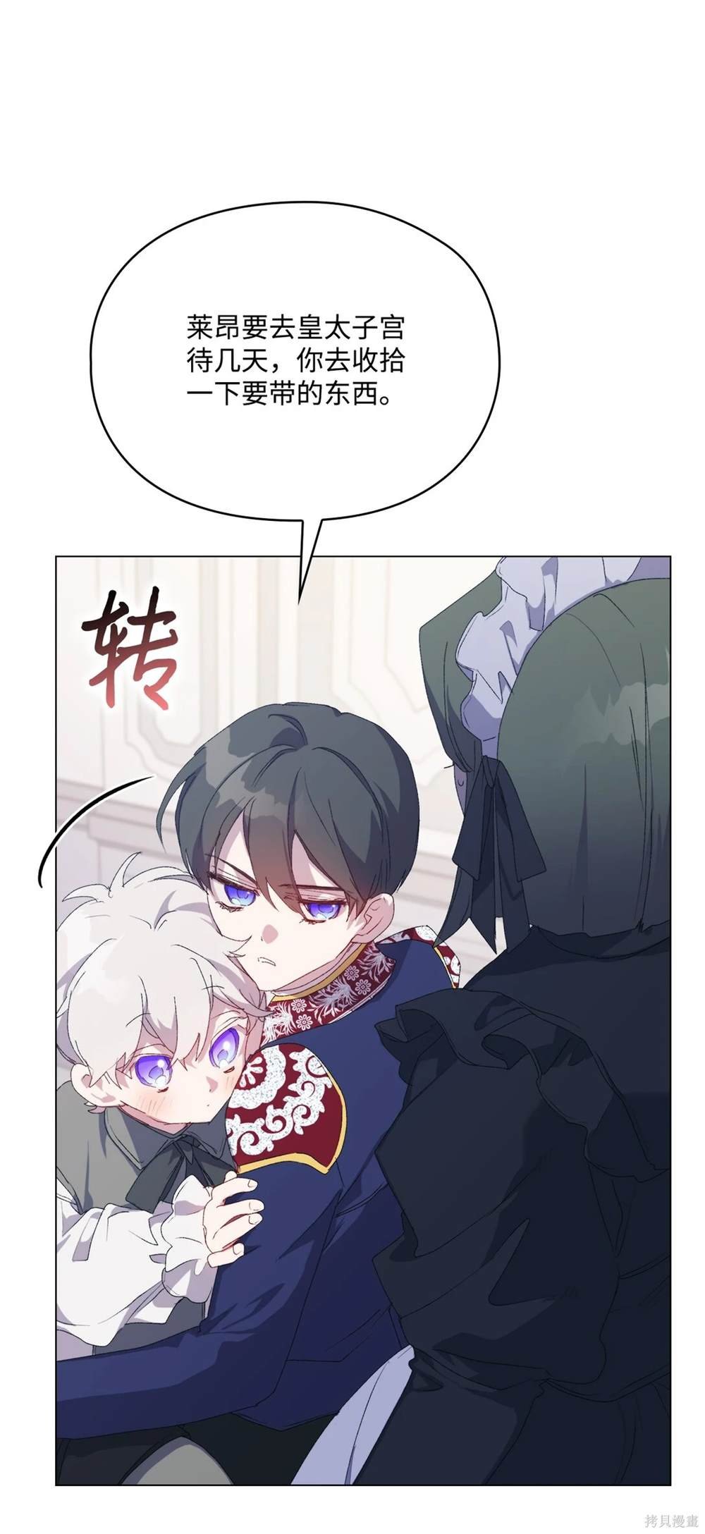 第105话