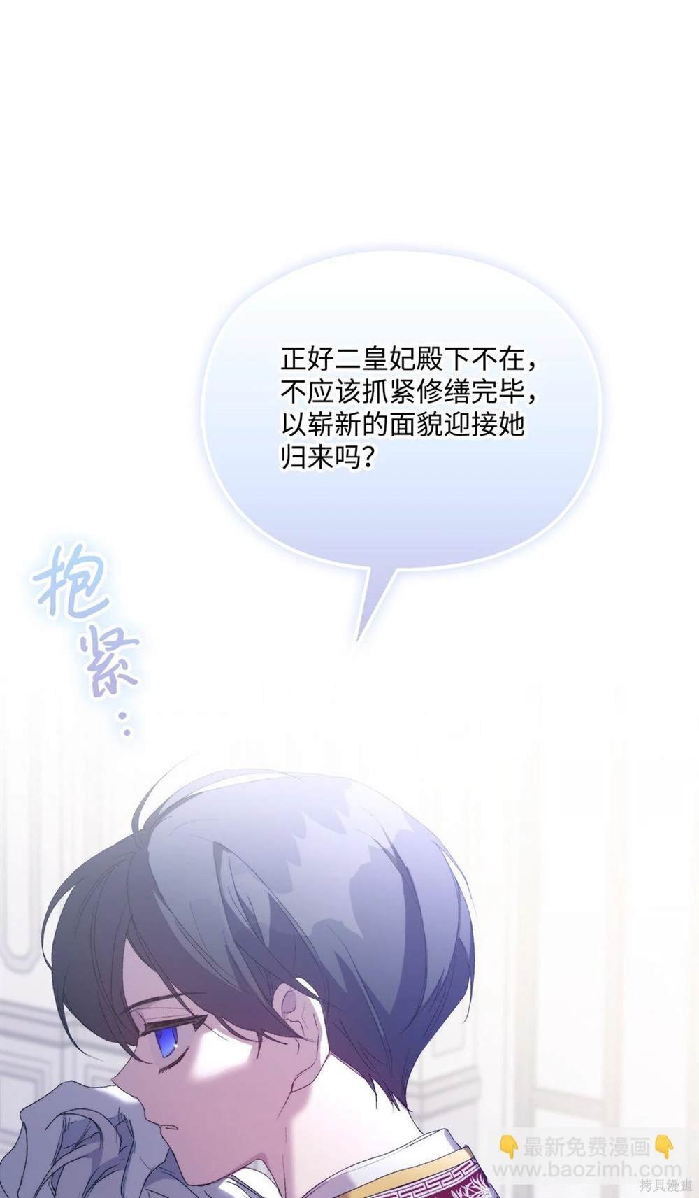 第105话