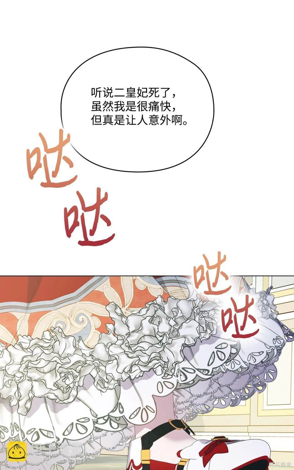 第105话