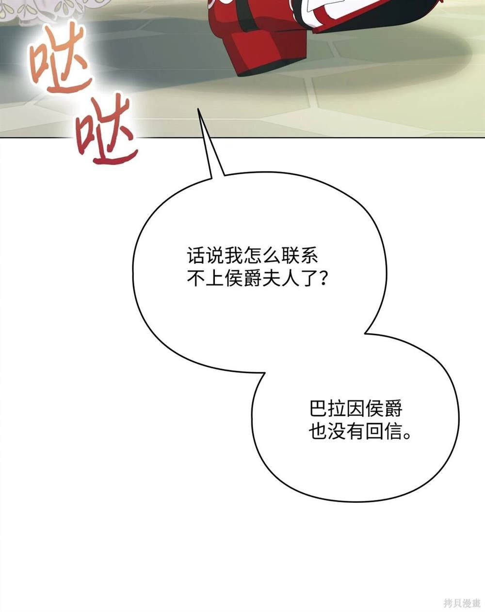 第105话