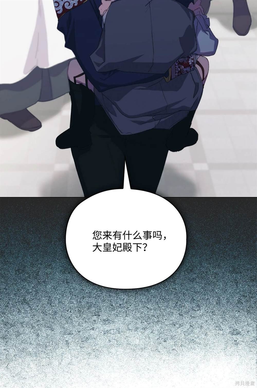 第106话
