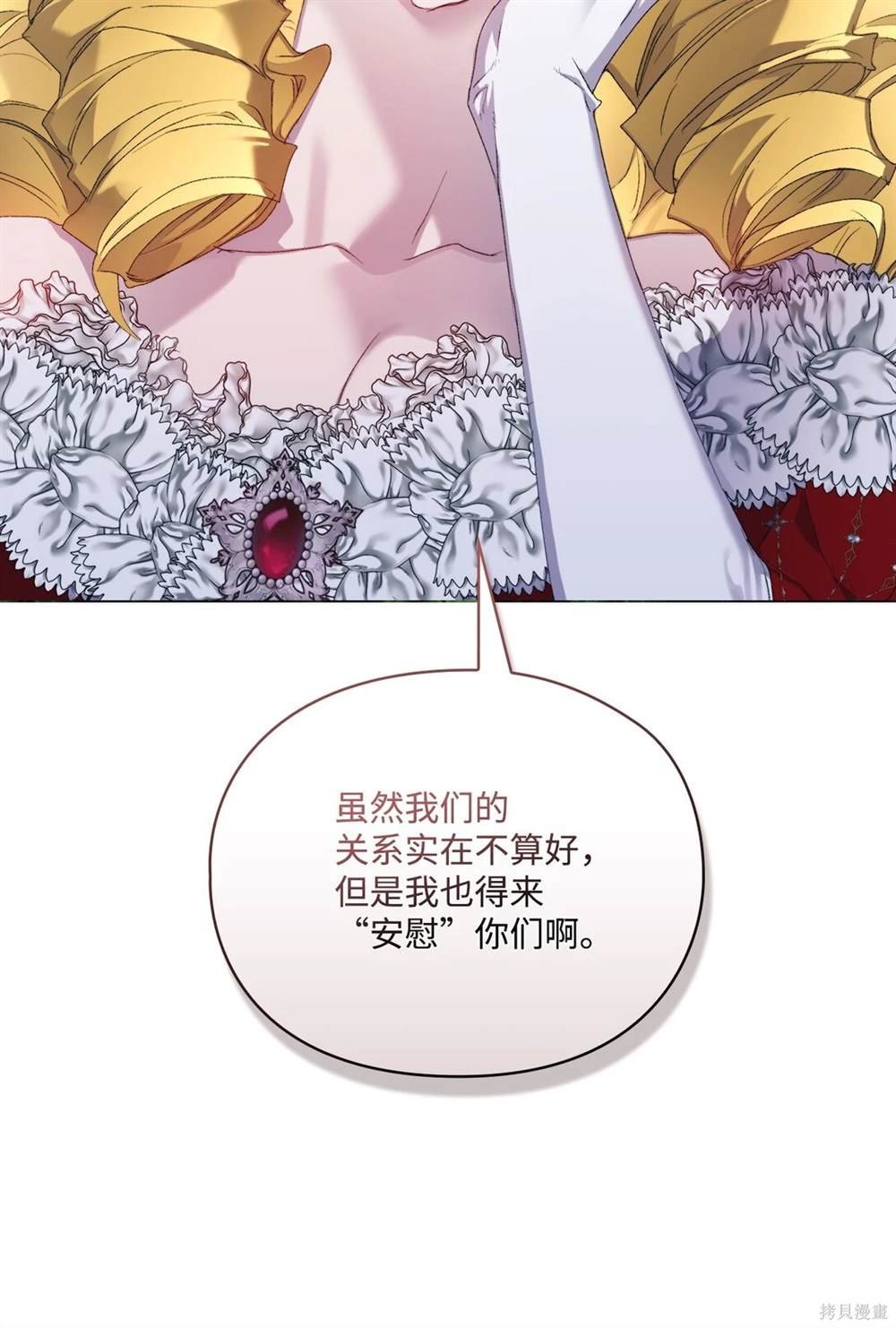 第106话