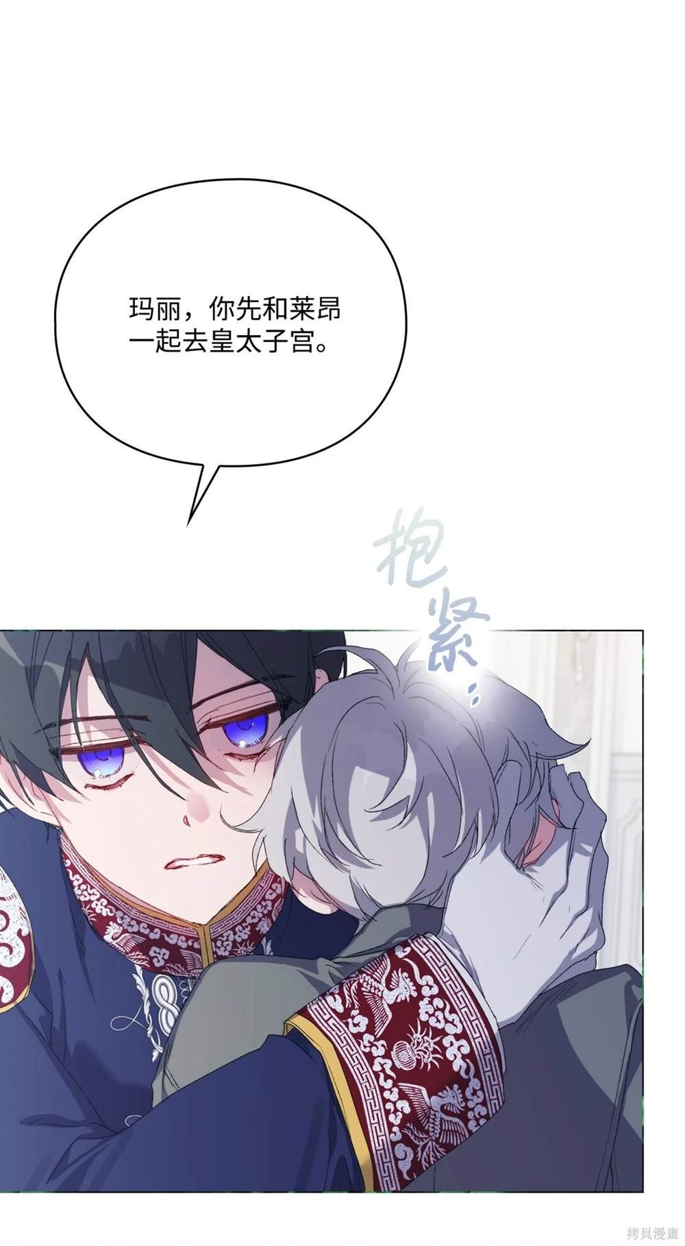 第106话