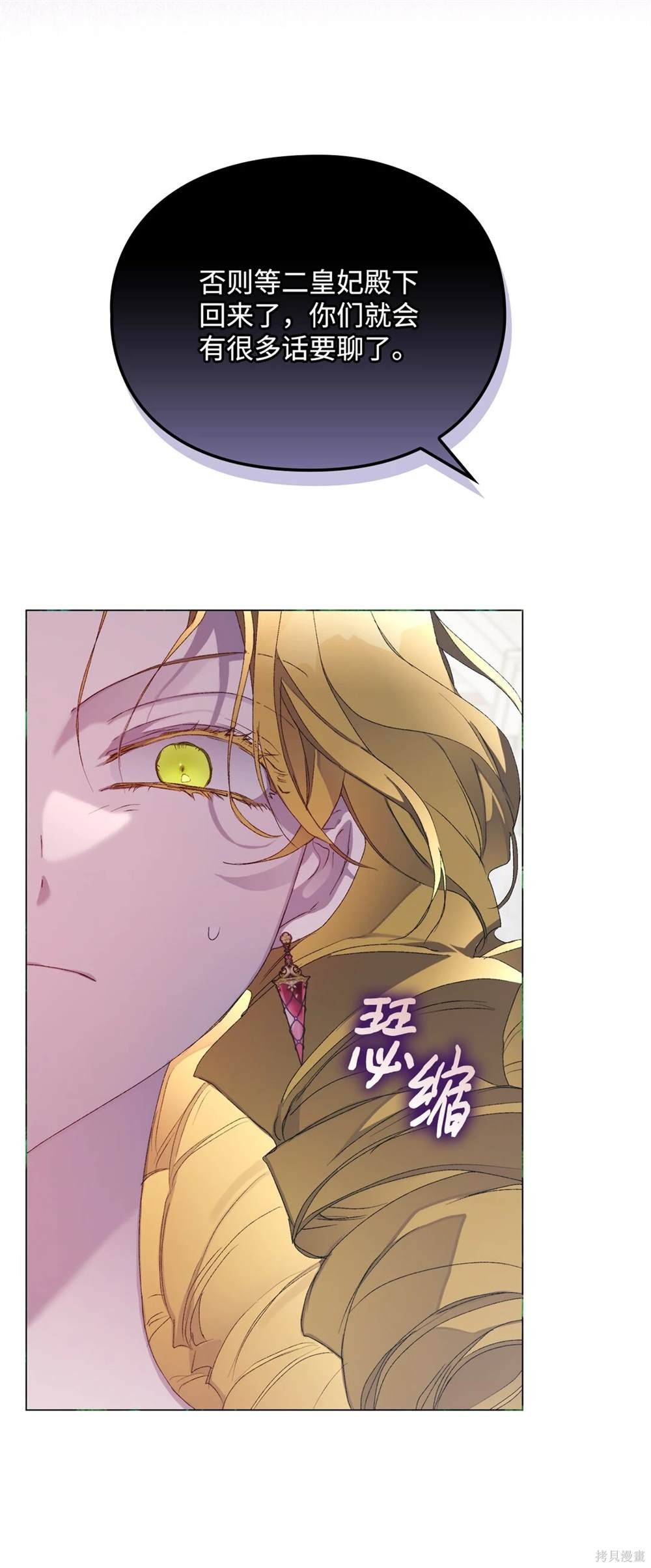 第106话