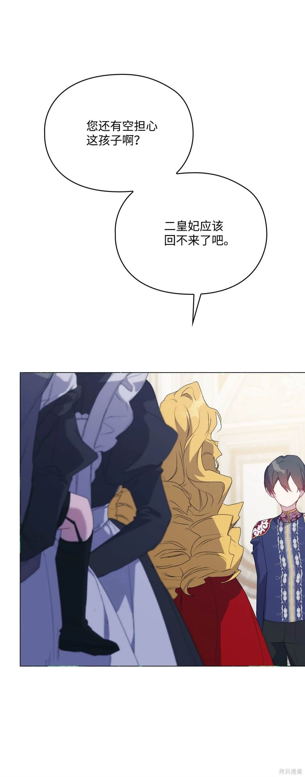 第106话