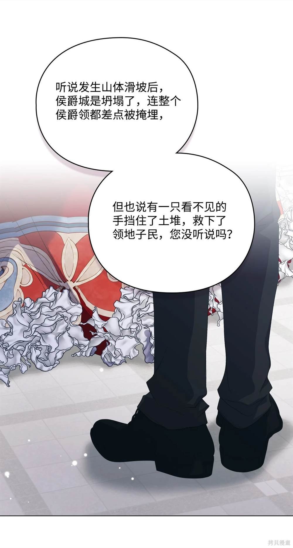 第106话