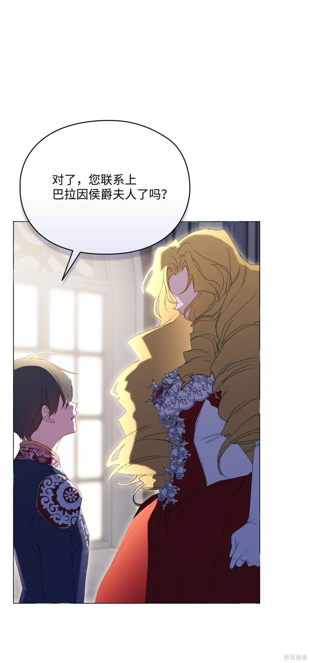 第106话