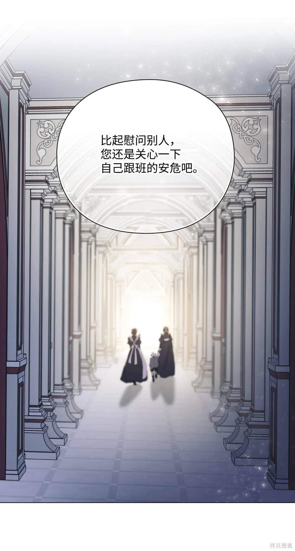 第106话