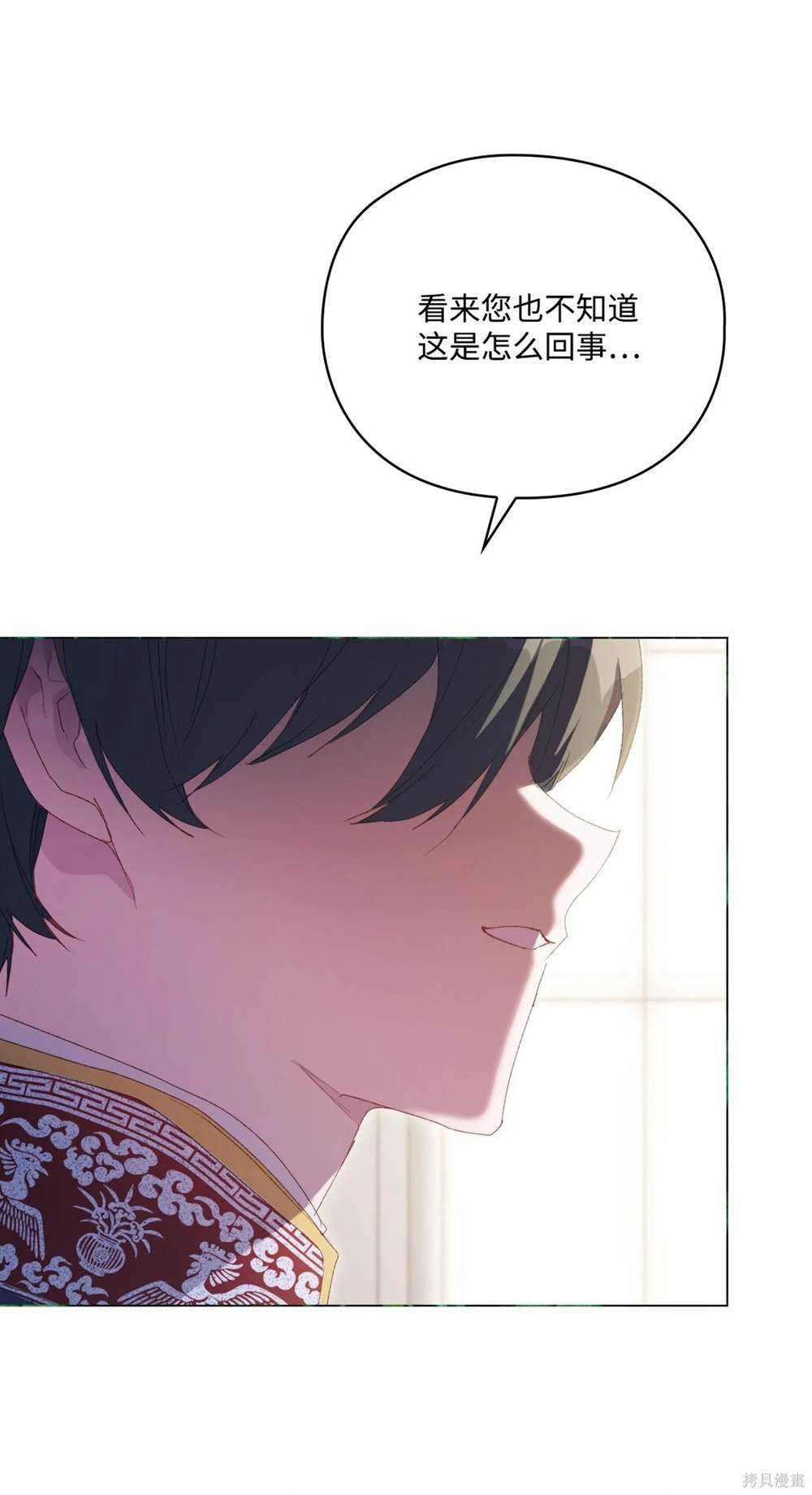 第106话