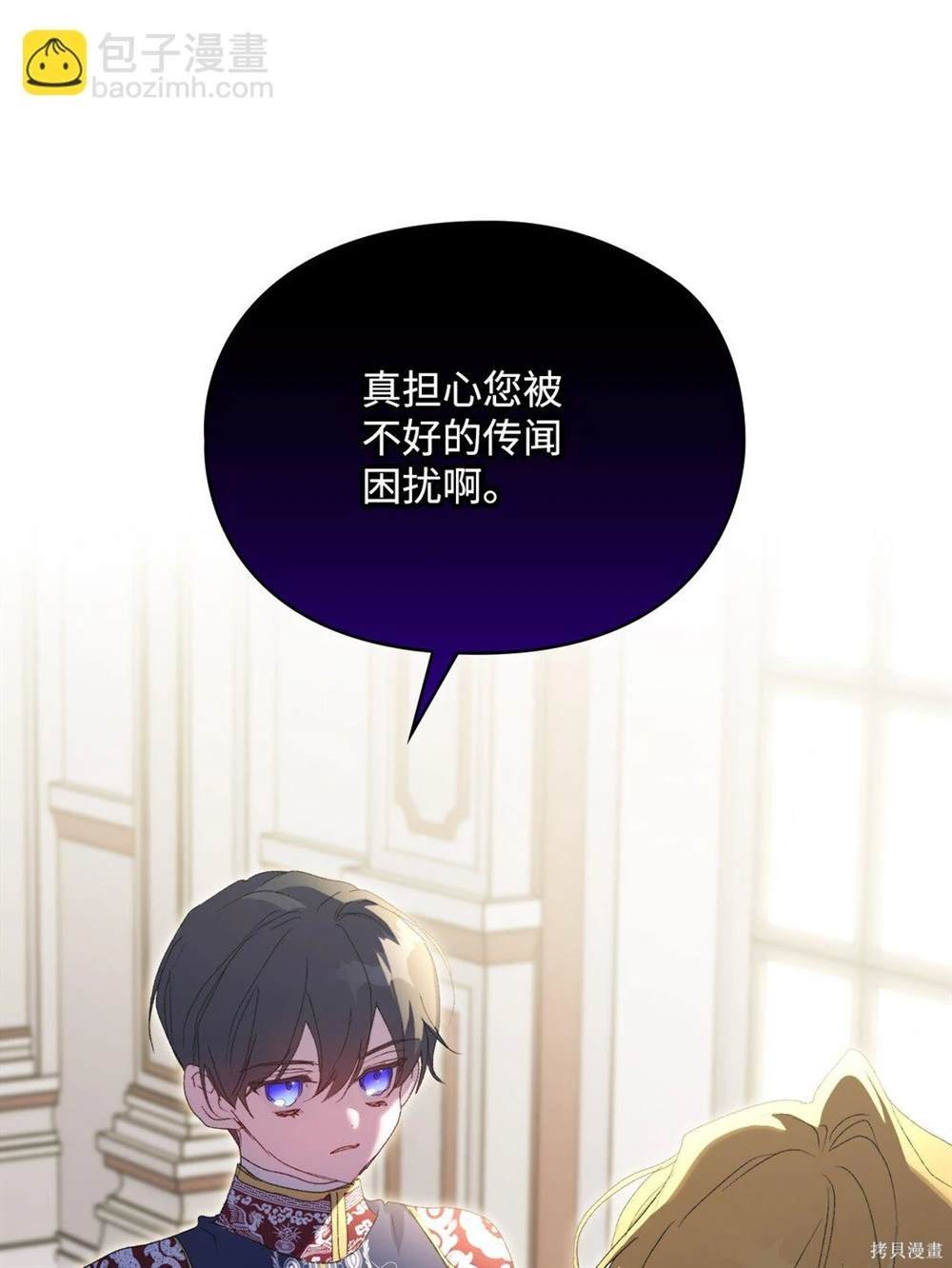 第106话