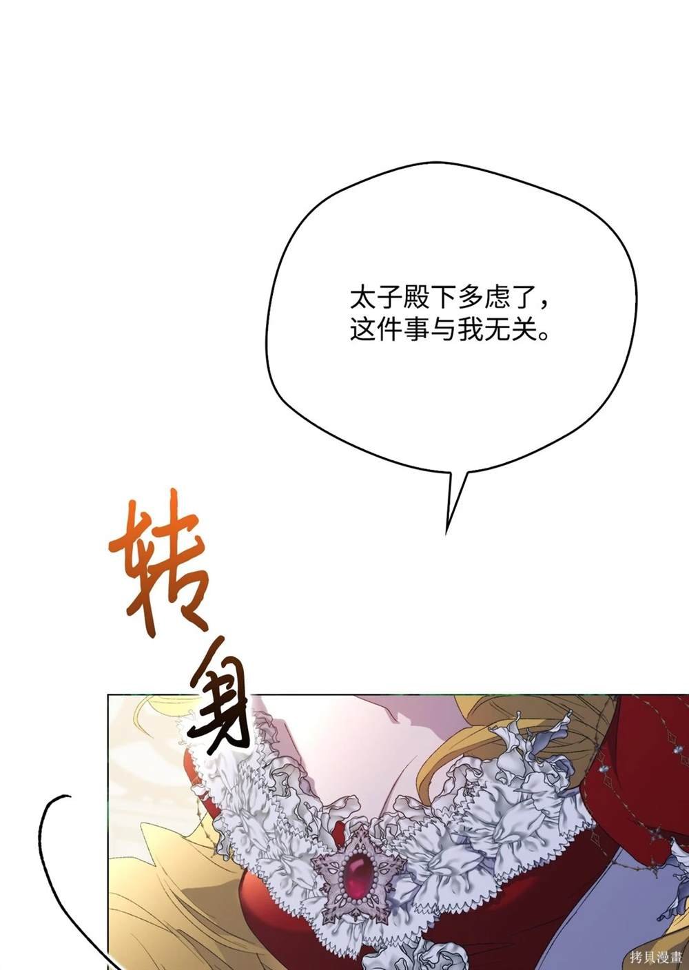 第106话