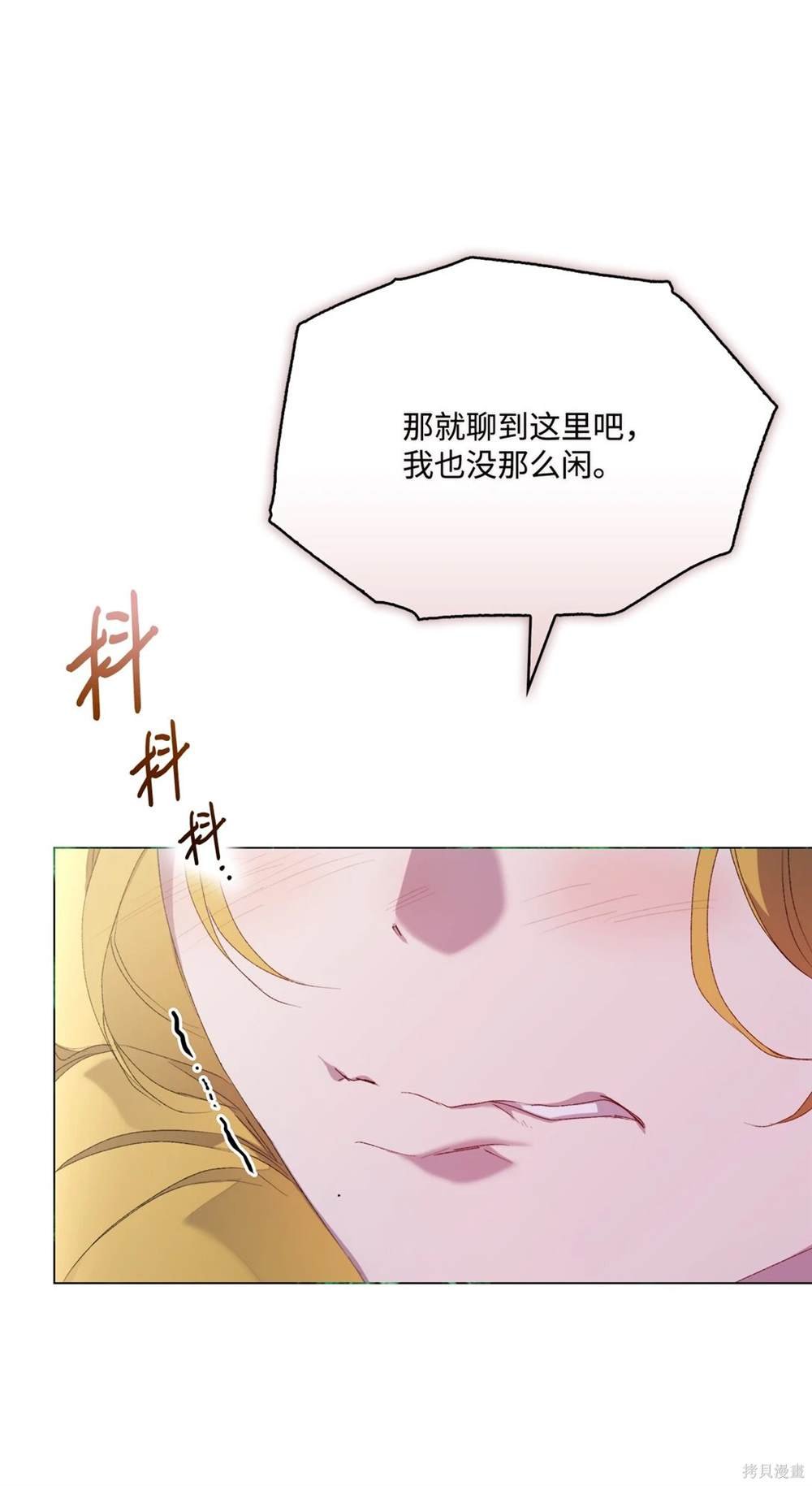 第106话
