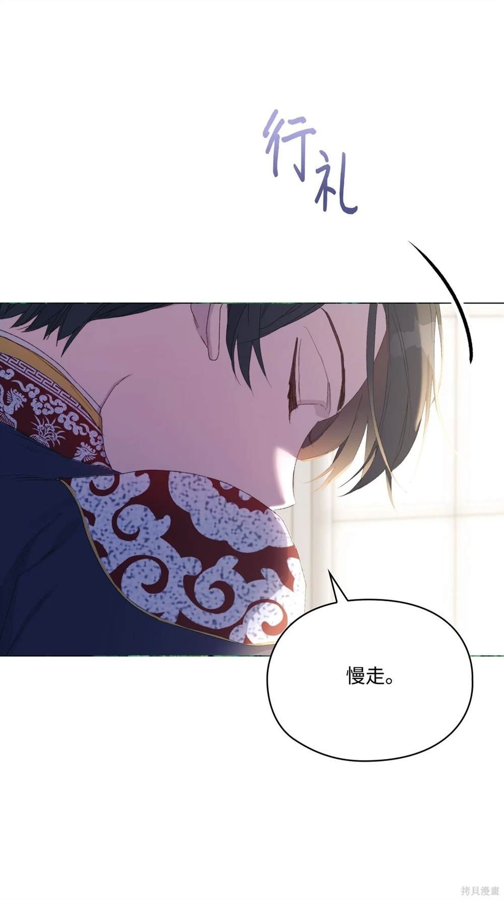 第106话