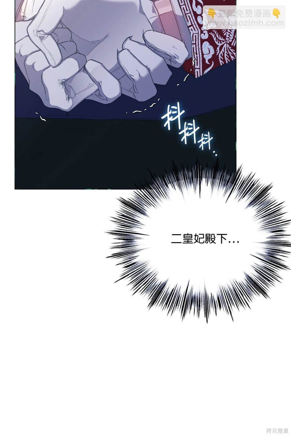第106话