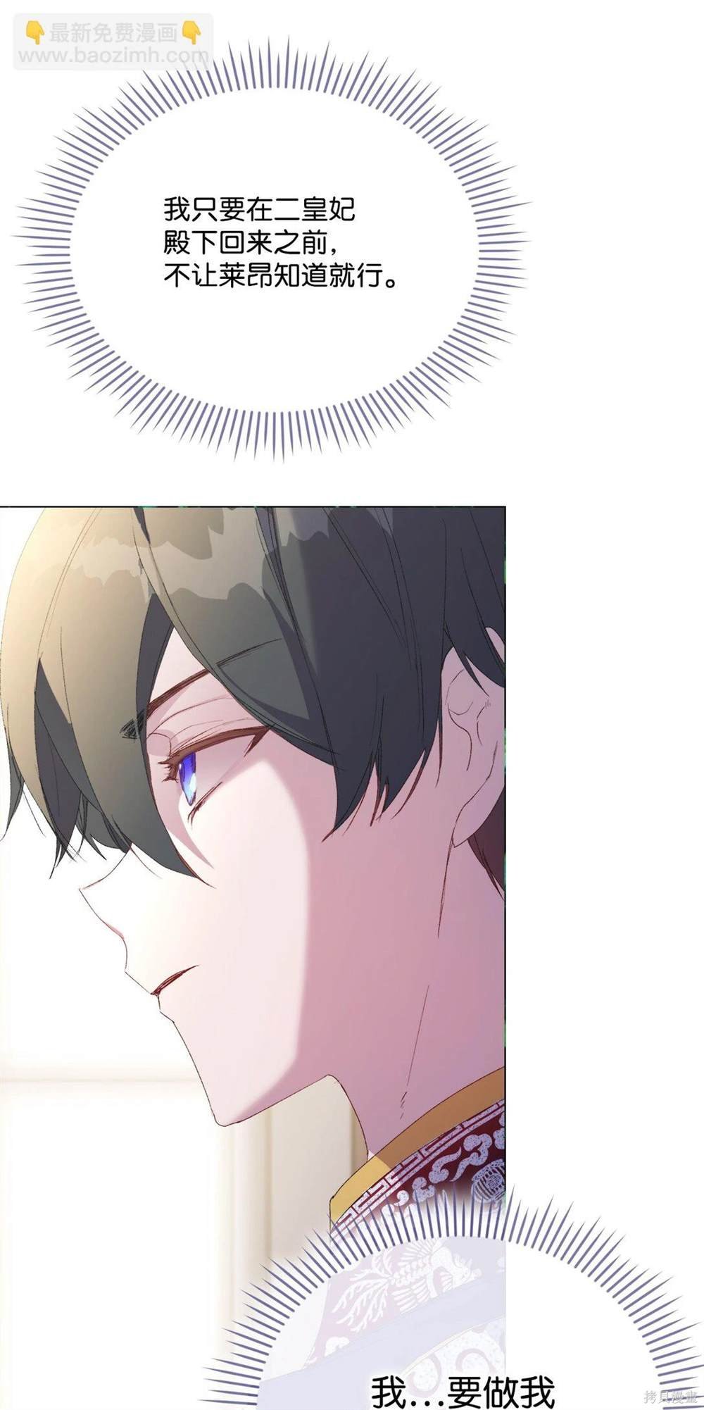 第106话