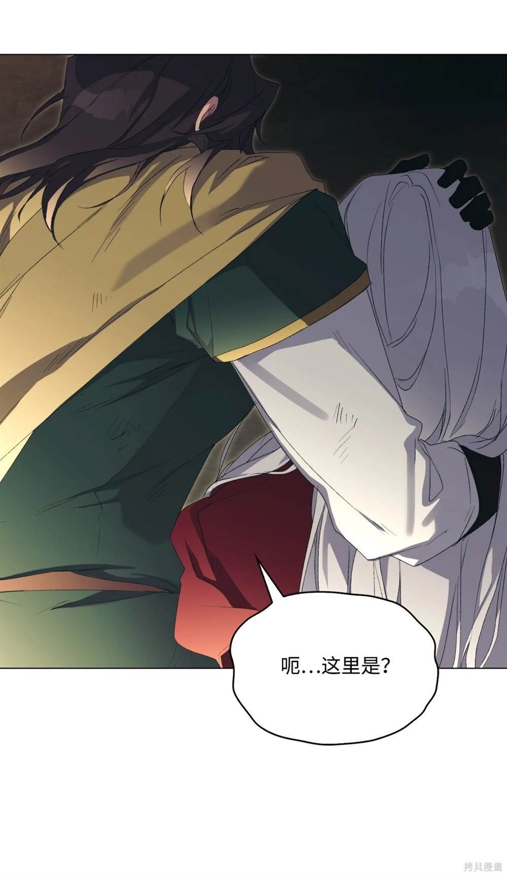 第106话