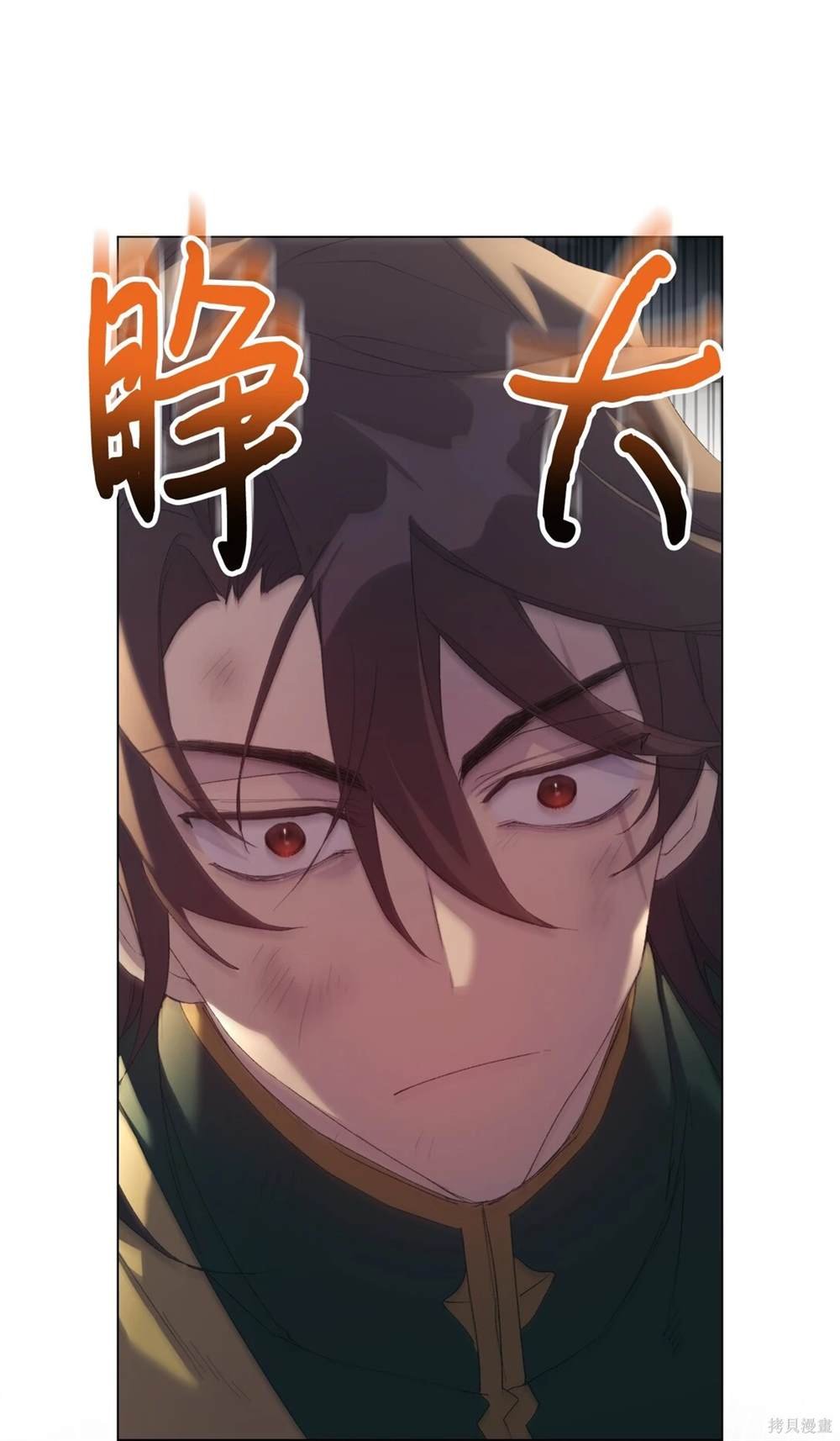第106话