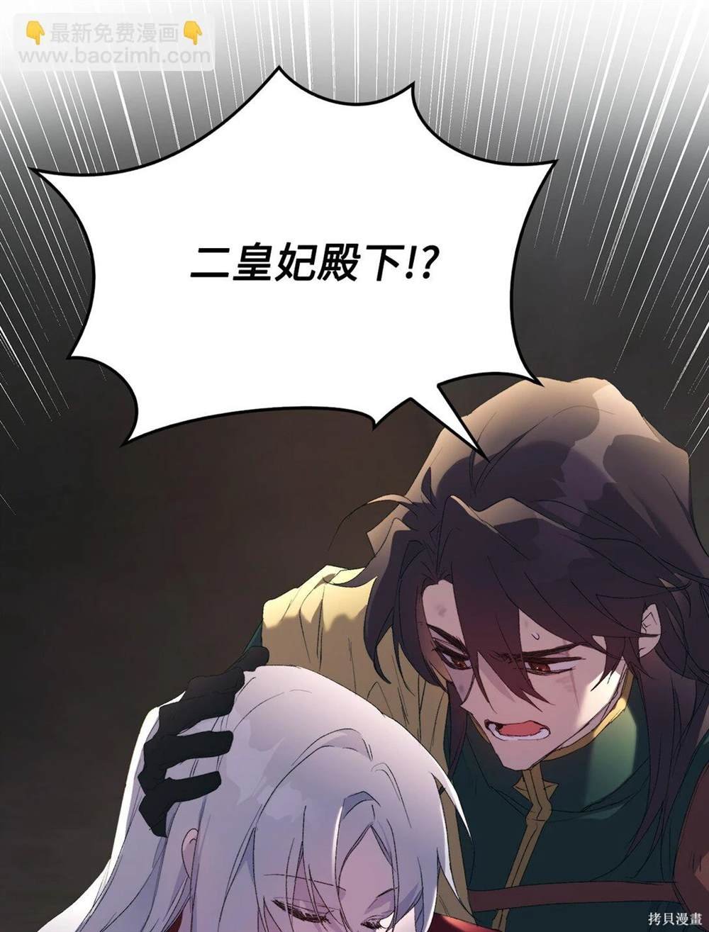 第106话