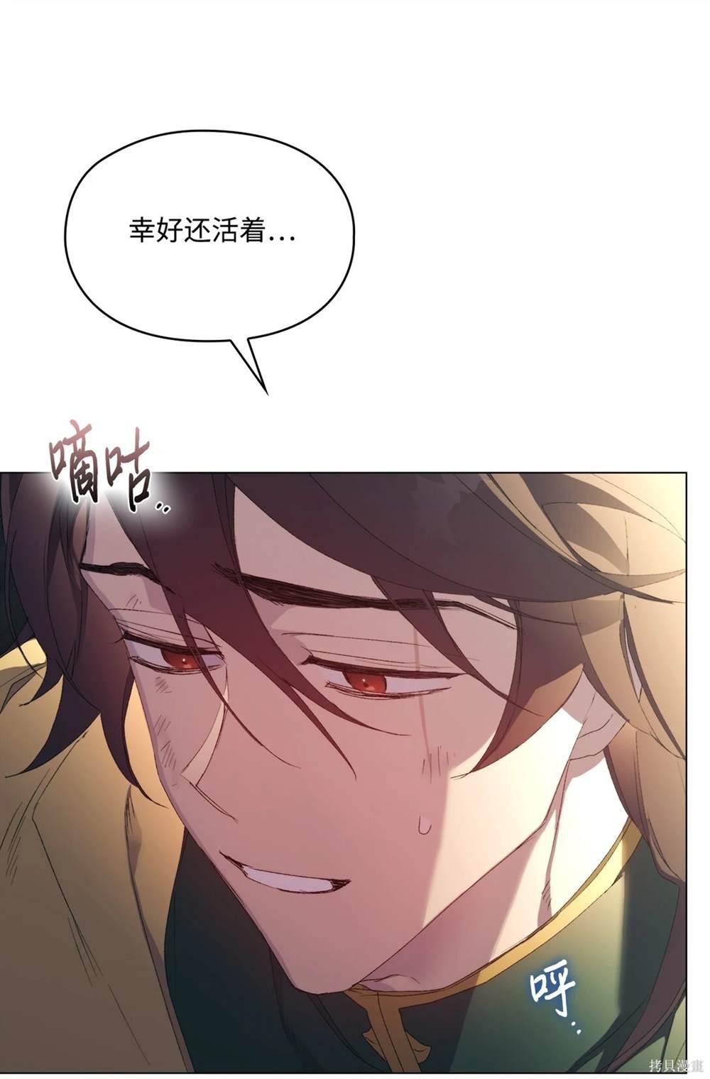 第106话