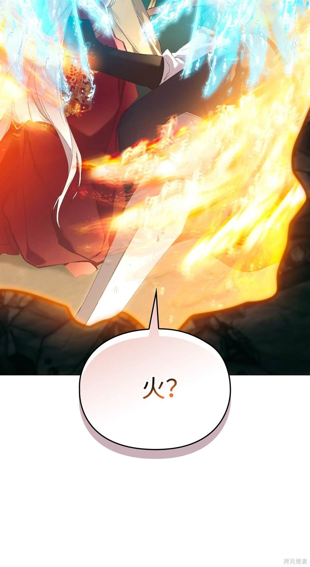 第106话