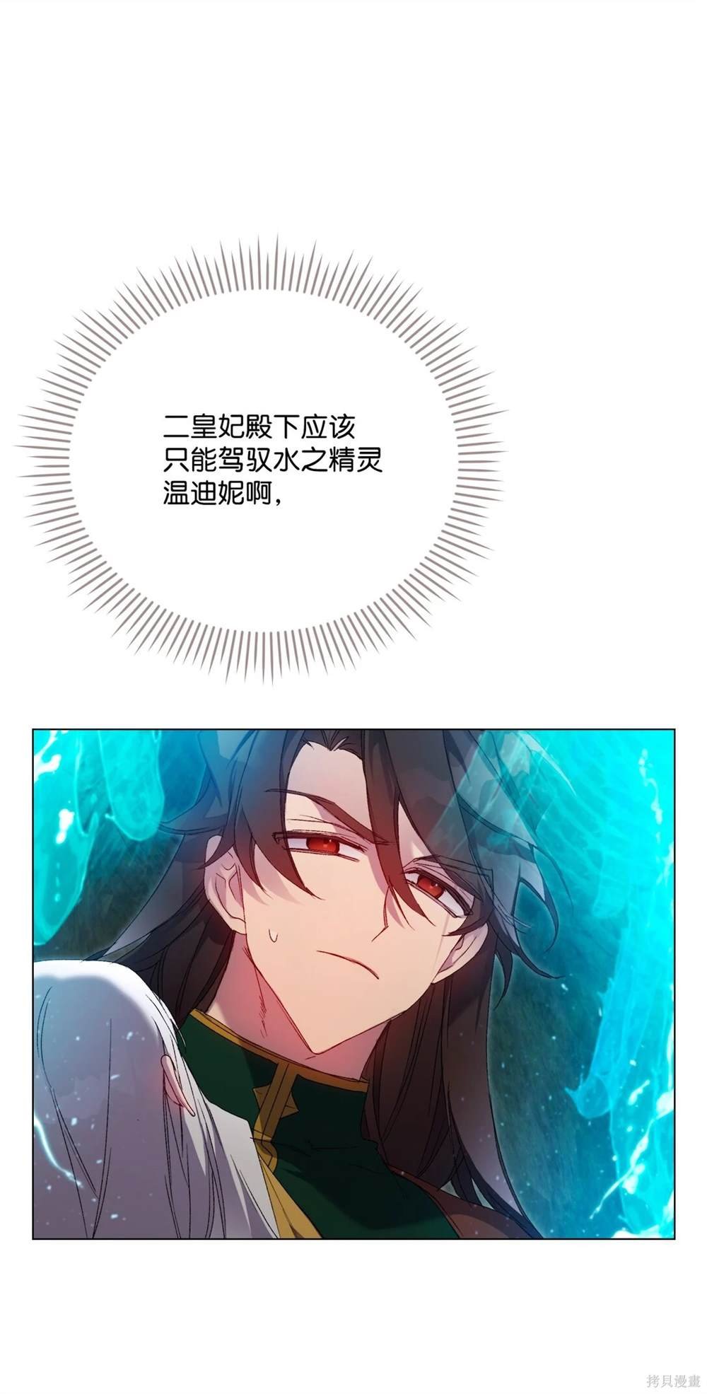 第106话