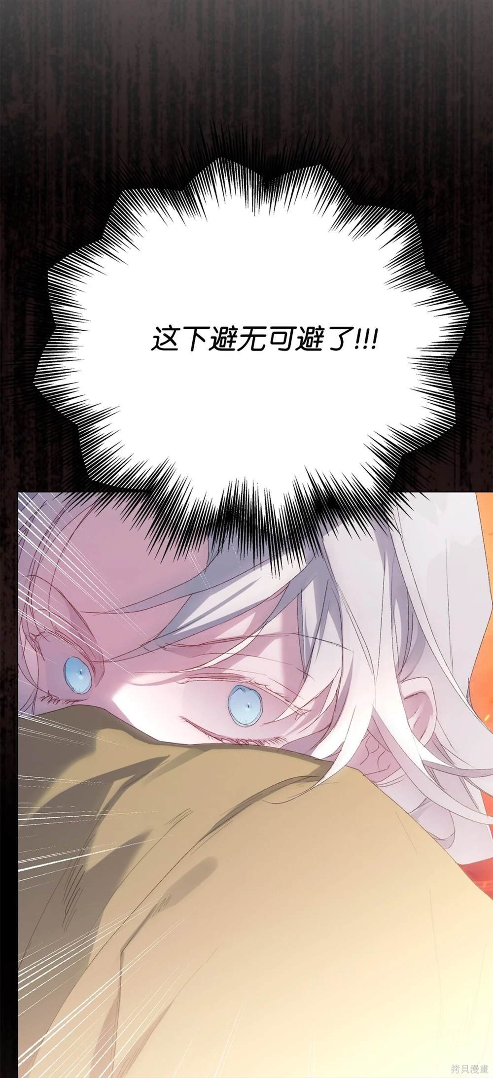 第106话