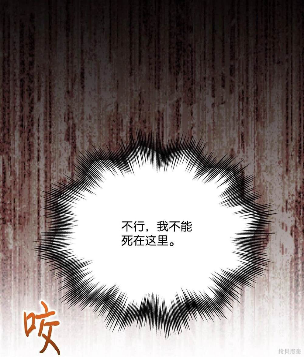 第106话