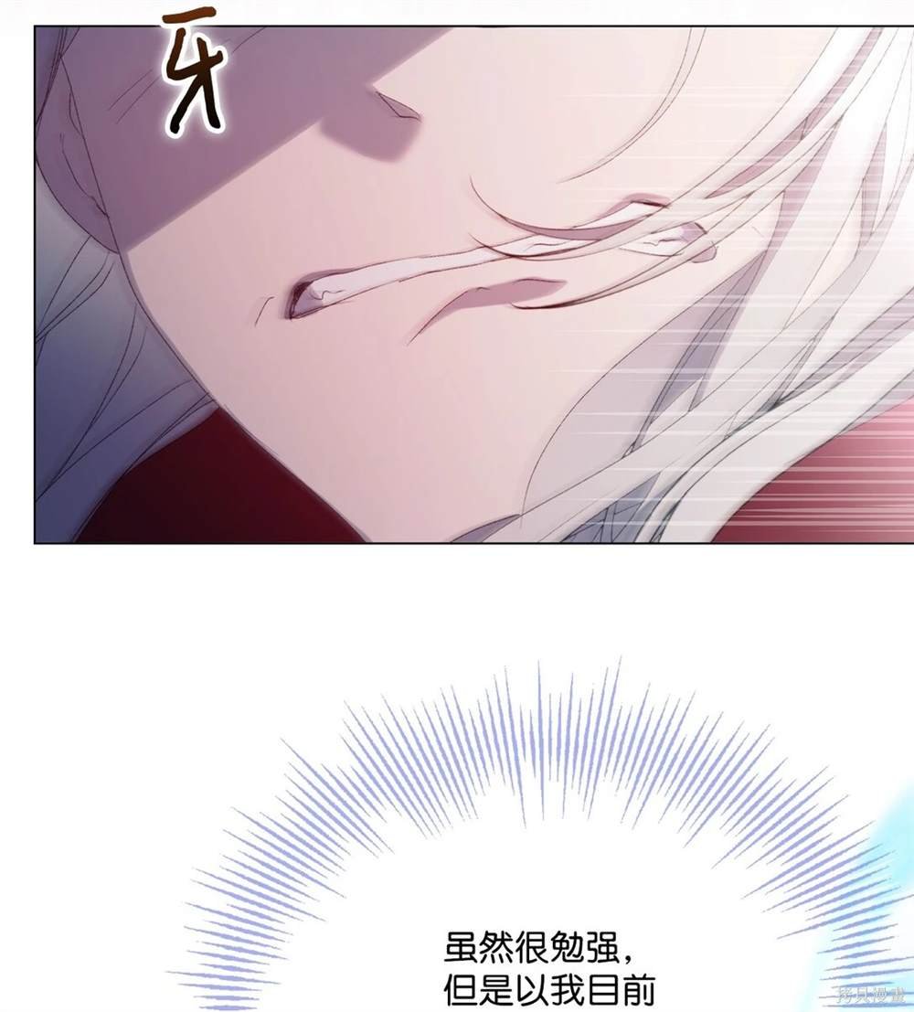 第106话