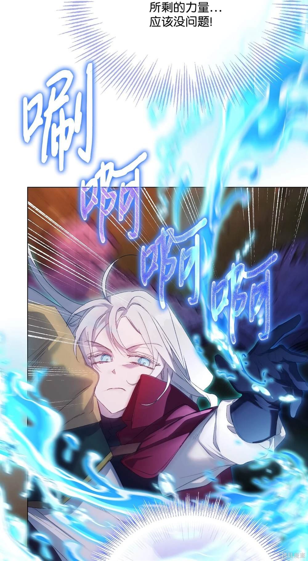 第106话