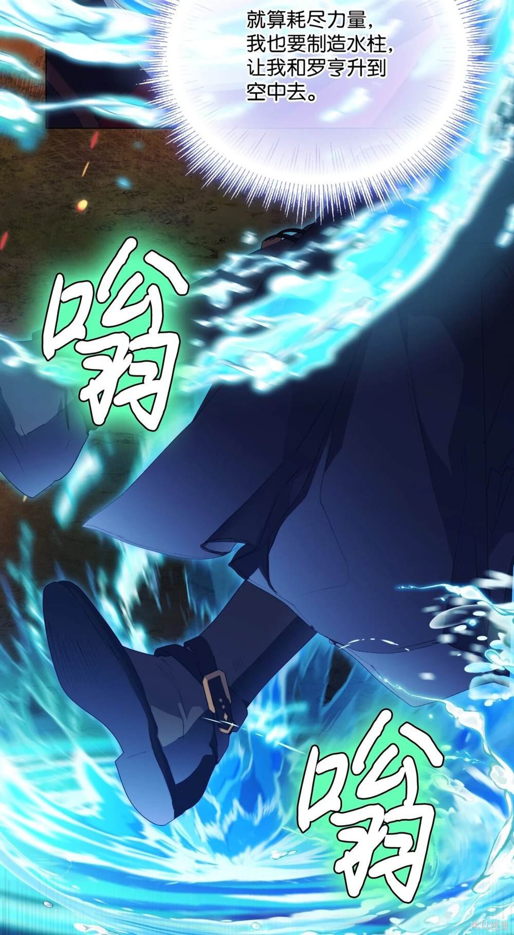 第106话