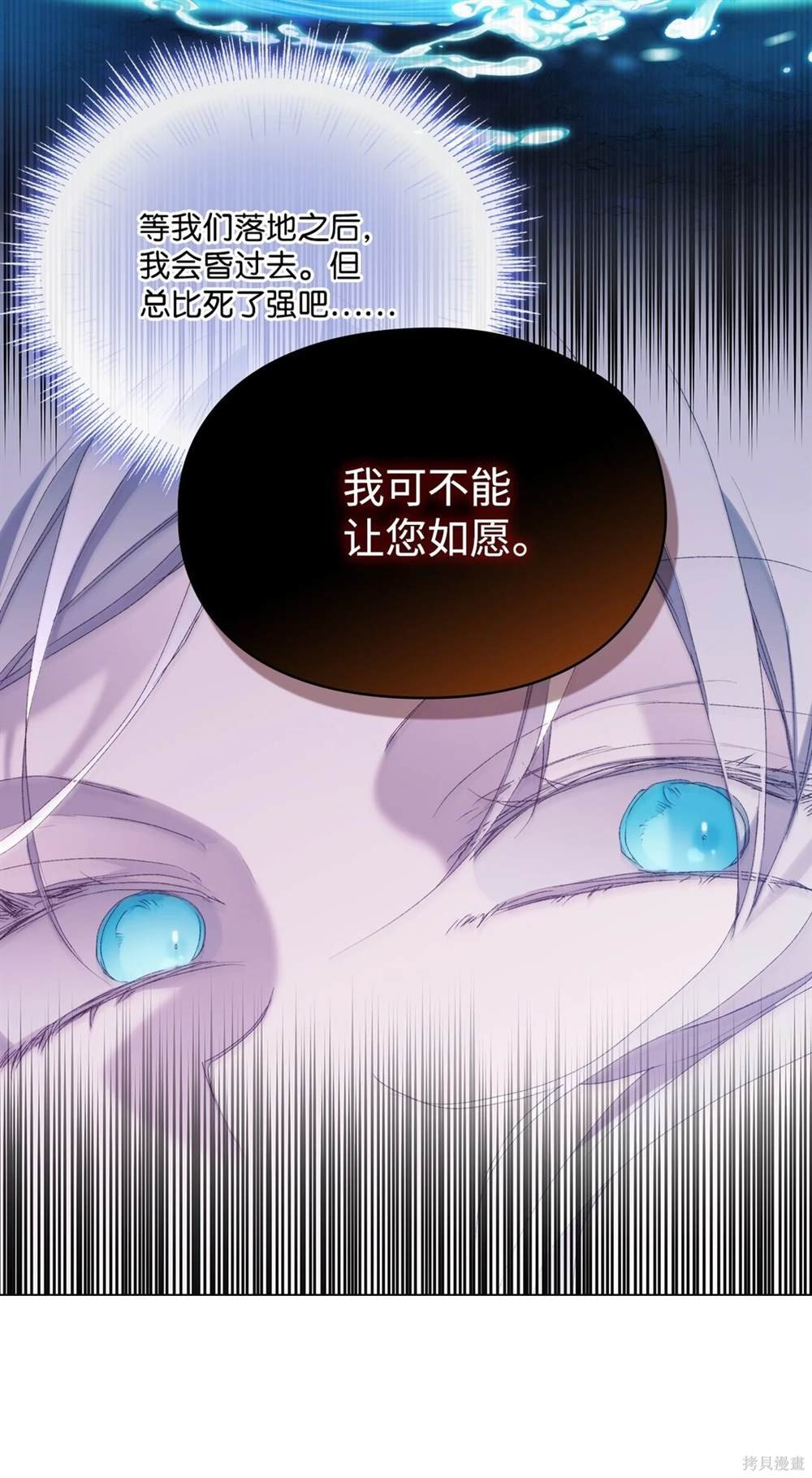 第106话