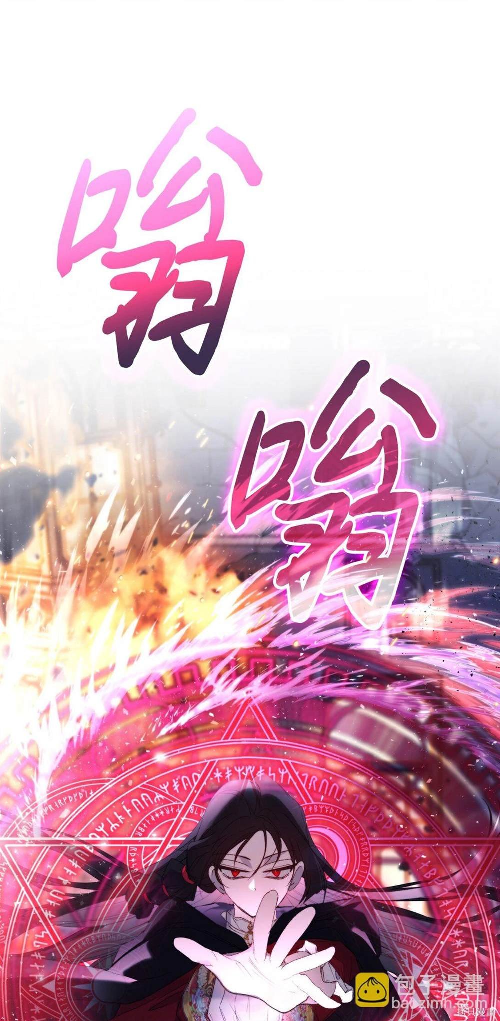 第106话