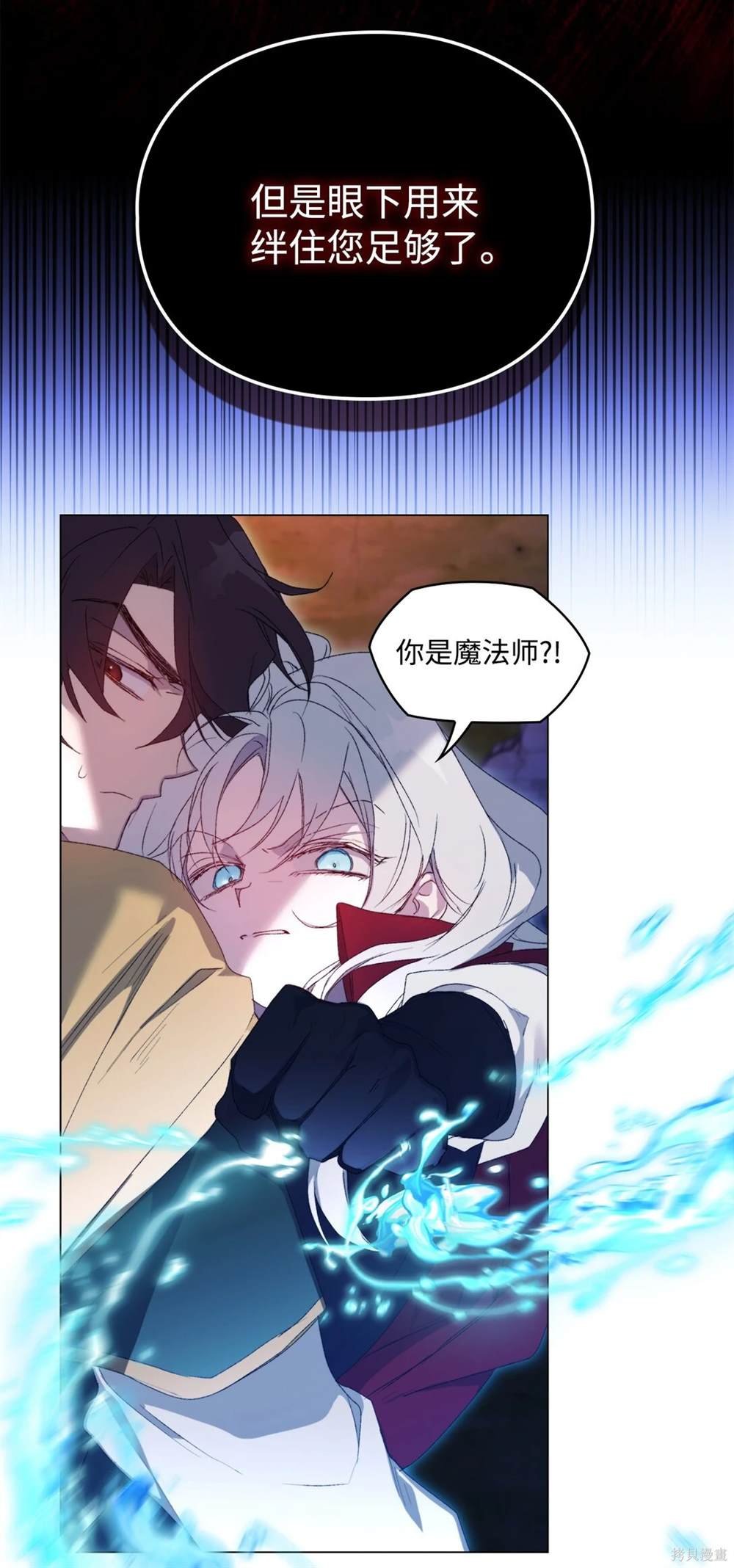 第106话